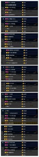 青城♬主播照片