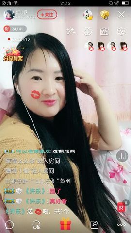 ☆妍儿_《好傻》主播照片