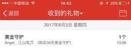 7我的快乐就是想你主播照片