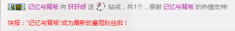轩轩呀努力升级中主播照片