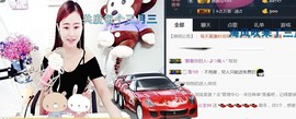 九公主99主播照片