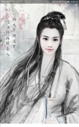 乘风破浪的酒儿主播照片