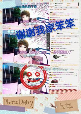 丫头👉小醋儿妹主播照片