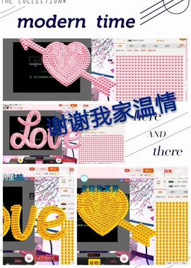 丫头👉小醋儿妹主播照片
