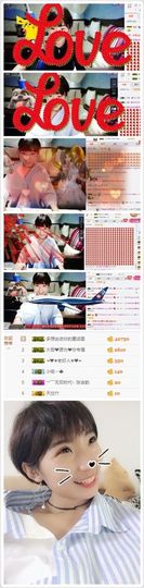保护我方💓溪溪💓主播照片