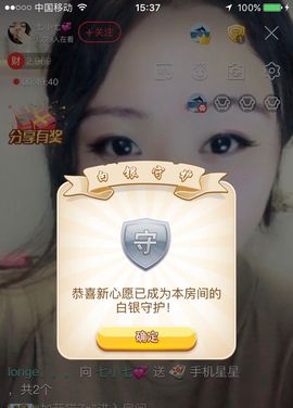 茜Qian🍑主播照片
