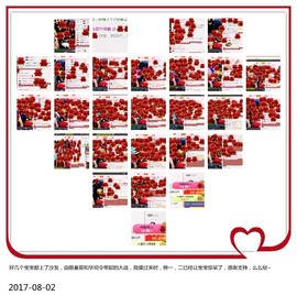 DJ21225主播照片