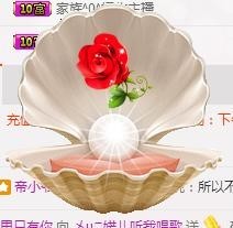 漩︽╯❤☆❤╰︽颩主播照片