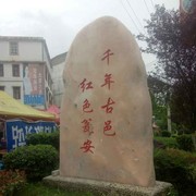 江夏o