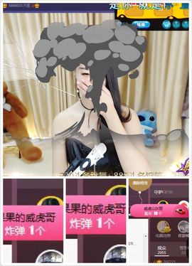 小果❤️求过任务主播照片