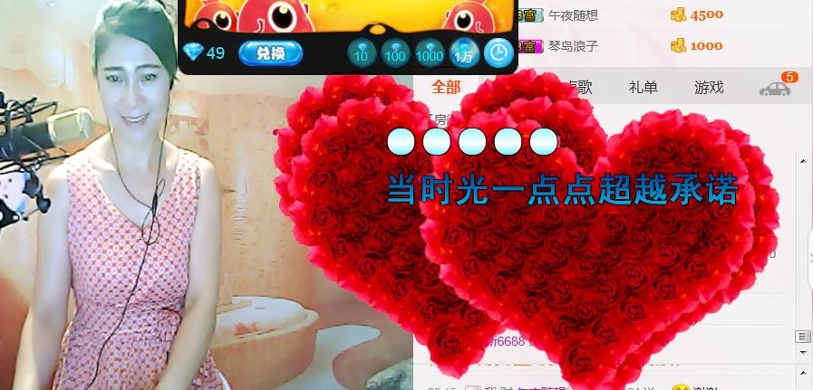 李彩菇的图片