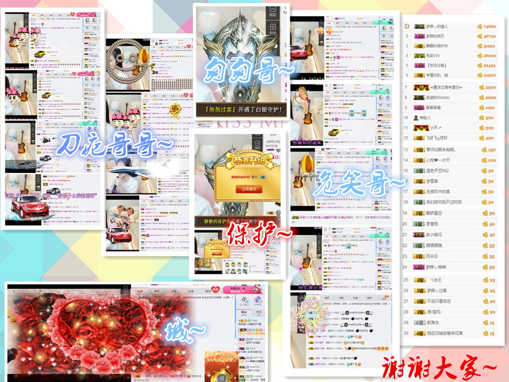 梦婷哟ぃ的图片