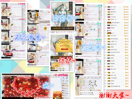 梦婷哟ぃ主播照片