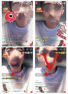 小冷陪着你主播照片
