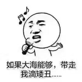 大璐璐☔主播照片
