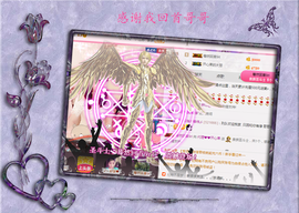 开心❤️❤️果主播照片