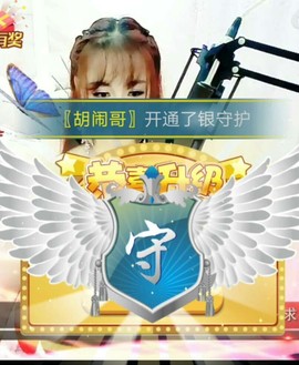 小鱼🐠大鱼主播照片