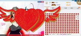 小鱼🐠大鱼主播照片