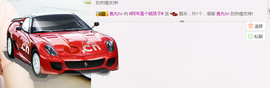 阿年.....主播照片
