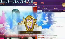 z米朵主播照片