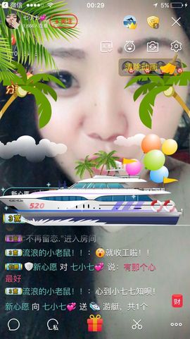 茜Qian🍑主播照片