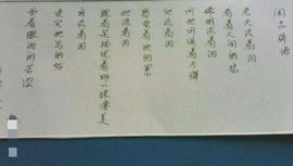 阿飒(sa)主播照片