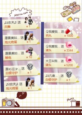 凡音🧡歌手加油主播照片