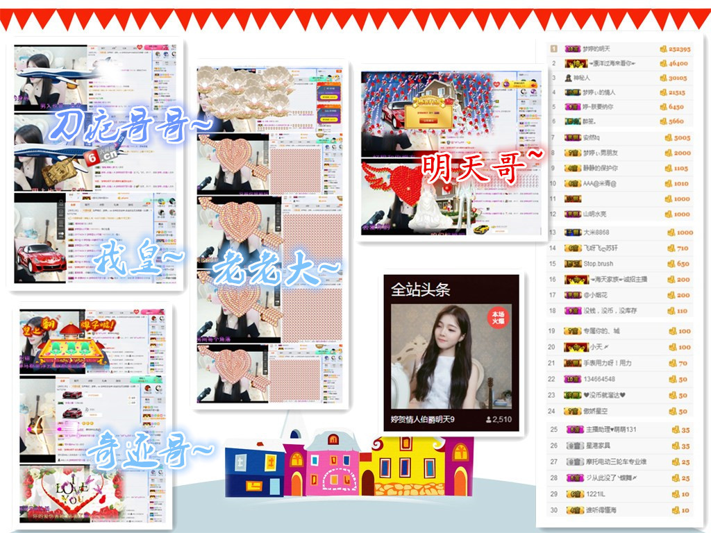 梦婷哟ぃ的图片