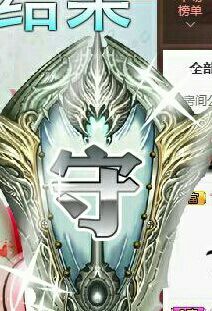 感恩遇见，再见！主播照片