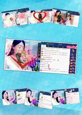 风铃在飞🍀守望幸福主播照片