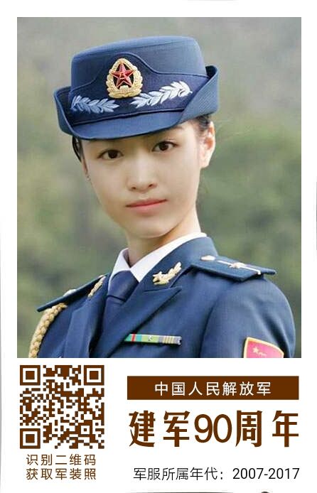 漫漫℡主播照片