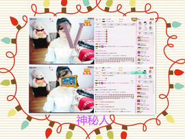 C_@欢喜*牡丹主播照片