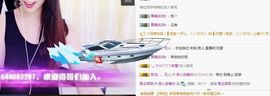 良人也想被偏爱主播照片