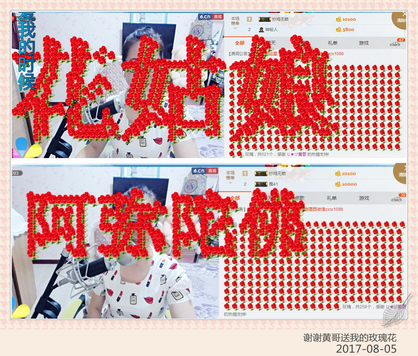 魅力女人唱民歌的图片