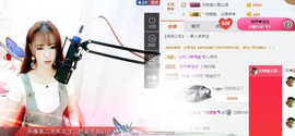 小鱼🐠大鱼主播照片