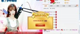 小鱼🐠大鱼主播照片