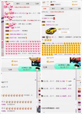 小艺停播主播照片