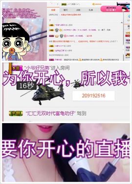 小艺停播主播照片