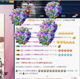 ♫歌舞♪天骄♬休息中主播照片