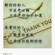 幸福的男人