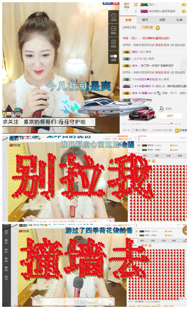嘉baby❤️主播照片
