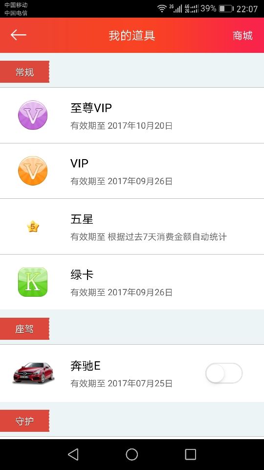 越来越胖的加菲兔的主播照片