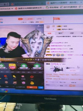 龍☆恩主播照片