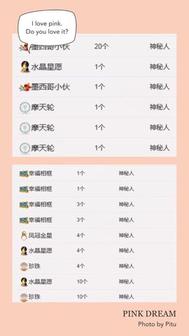 我的世界没有如果.主播照片