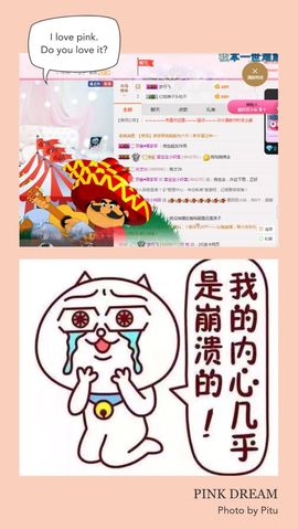 我的世界没有如果.主播照片