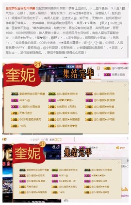 DJ21225主播照片