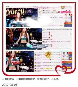 DJ21225主播照片