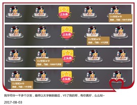 DJ21225主播照片
