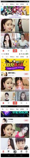 九公主99主播照片