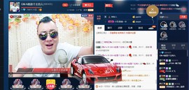 GM-A彪是个主持人主播照片
